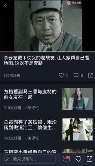 今日吃瓜娱乐直播视频下载,精彩瞬间一网打尽