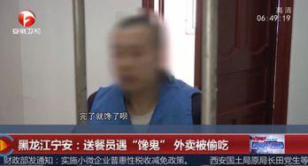 娱乐吃瓜酱偷外卖视频,娱乐吃瓜酱视频引发网友热议